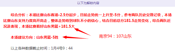 日澳足球对,平分秋色互,中乌龙,2026世界杯,世界杯赛程,参赛球队,比赛亮点,体育动态