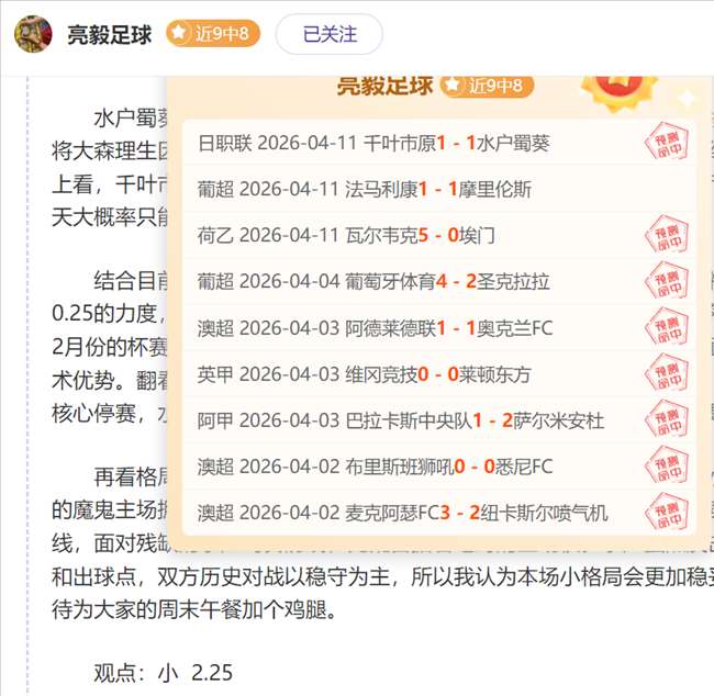 独家爆料,热刺瞄准柯,蒂斯琼斯,2026世界杯,世界杯赛程,参赛球队,比赛亮点,体育动态