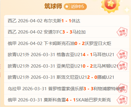 曼联,月最佳球员,竞争,2026世界杯,世界杯赛程,参赛球队,比赛亮点,体育动态