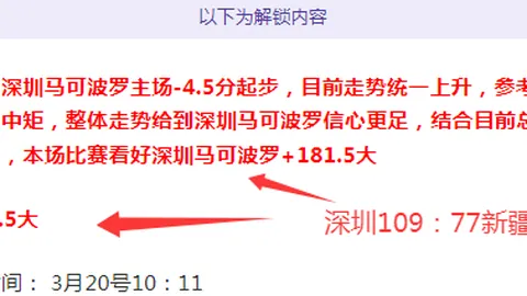 佩德里全面升级，传抢能力大幅提升，助巴萨掌控战局
