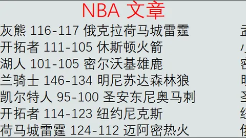 《独家爆料：热刺瞄准柯蒂斯琼斯，转会战火尚未燃及利物浦门庭》
