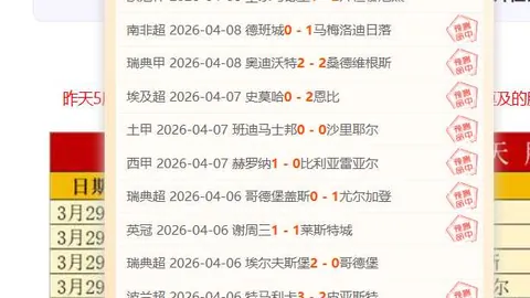 韩新星尹棹泳U20亚锦赛双响，布莱顿斥资200万镑签约