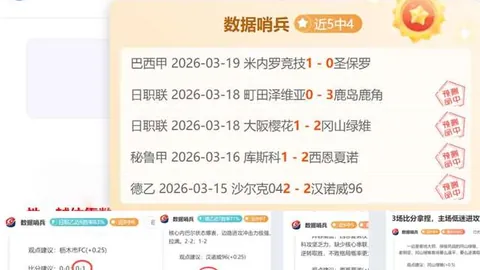 哈托补时进球逼平荷兰，西班牙五连胜终结，央视网深度解析
