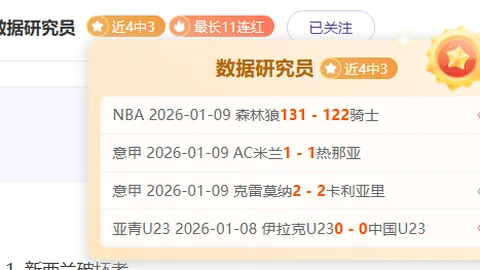 决战巅峰：四日激战，强矛与坚盾，究竟谁能率先破局？