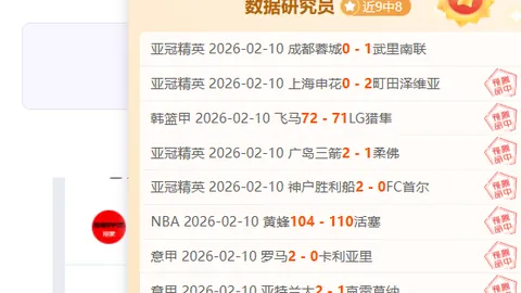 赫斯基：德甲与欧冠双冠助力凯恩角逐金球奖