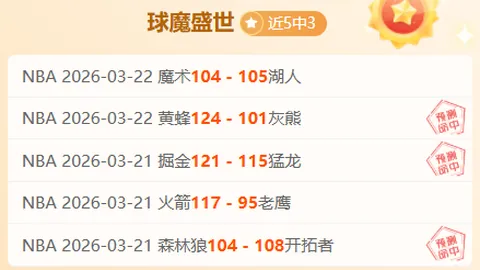 2025年欧洲杯小组赛积分榜揭晓
