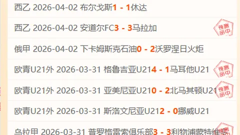 曼联3月最佳球员竞争：B费、卡塞米罗、德利赫特三将领先